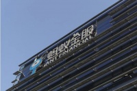 蚂蚁集团未上市市值已超茅台 社保基金再买入70亿元