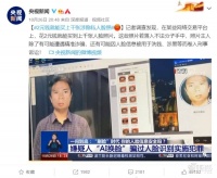 央视揭AI黑产,真相远不止于此
