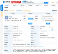 新浪第四张网络小贷牌照:旗下P2P易e贷转型获批