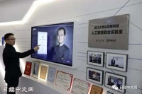 中国独角兽地图:杭州阿里巴巴创业环