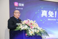 国美双11:推出“九九会员”等大促,空调安装全年“十免”,