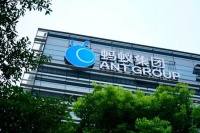 蚂蚁集团:本次网上发行申购户数516万 申购金额19万亿