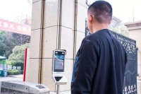 杭州拟立法禁止小区强制刷脸:刷脸不是业主义务