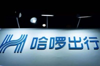 哈啰出行启动“哈啰打车”业务,正式切入网约车领域