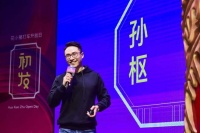 孙枢:“花小猪”打车虽然更便宜但安全绝不减配