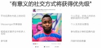 全球主流社交媒体算法大解析