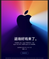 苹果的下个时代,从今年双十一开始
