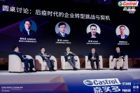 工业重塑之路如何创变新生?