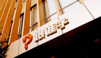跟谁学11月20日发布2020年第三季度财报