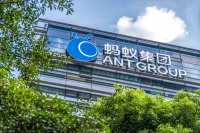 蚂蚁集团:香港公开发售的申请股款将分两批退回