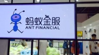 蚂蚁暂缓上市,打新中签怎么办?或原路退回申购款
