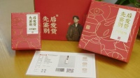 玩物得志宣布完成8000万美元C轮融资