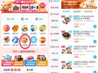 价格为火锅店一半,盒马称将推动火锅外卖业务