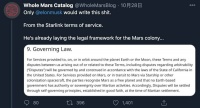 “火星自治”,马斯克这次是认真的吗?