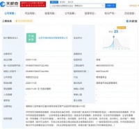 刘强东章泽天共同成立企业管理公司，前者持股99%