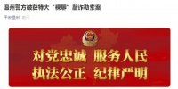 警方破获特大“裸聊”敲诈勒索案：受害者达10多万