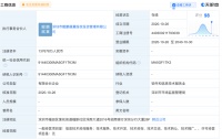 荣耀千亿卖身,华为断臂求生