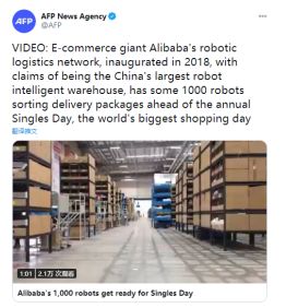 ▲法新社在社交媒体上发布了阿里巴巴机器人智能仓库中分拣包裹的视频画面。