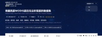 21世纪的聪明人,都把数据存进“银行”了