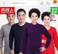 史上最魔幻创业:他靠吊牌一年入账40亿
