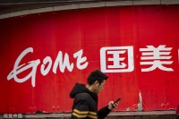 国美11.11战报:整体GMV提升166% CEO称只打价格战