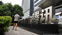 腾讯回应反垄断:政府仍支持互联网行业 正确保合规