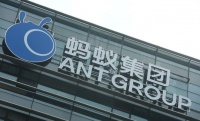 蚂蚁集团重启上市时间成谜,还值不值2.1万亿?
