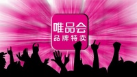 唯品会三季度营收232亿,净利润12亿同比增42.1%