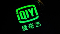 爱奇艺Q3营收72亿元同比降3%,净亏损12亿元