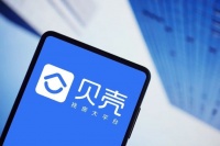 贝壳Q3营收205亿元同比增70.9% 总交易额1万亿