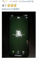 好好的iPhone 12，怎么说绿就绿了？