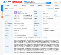 洗衣粉巨头立白涉足化妆品界,孵化彩妆品牌