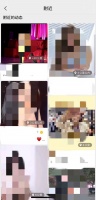 擦边球内容流入微信视频号,腾讯:加大打击力度