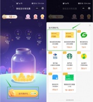 微信支付可以免费提现?你需要多花钱换券