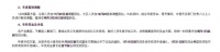 苏宁开启年度二次涨薪 个人月薪最高涨16000