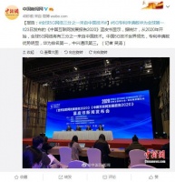 报告显示:全球5G网络三分之一来自中国技术