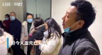 成都蛋壳办公室人去楼空，维权房东被告知只能线上处理