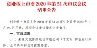 韩寒、易中天要来A股了!他们参股公司已过会