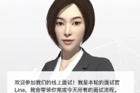 与那个叫Lina的“女人”战斗