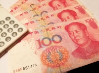 不收现金要挨罚!央行将全面开展拒收现金集中整治