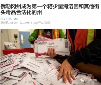 竟将海洛因合法化，美国发生了什么？