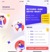摩尔妈妈APP上线“社区拼班”教育团购产品