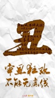 人民日报客户端:马保国闹剧,该立刻收场了