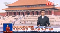 时代抛弃了我父母：“买智能手机的钱，我想留着买墓地”
