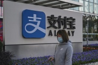 有太多工作要做,传蚂蚁集团IPO可能推迟至2022年