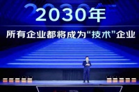 京东推「C2M智能工厂」，重新定义中国制造业未来