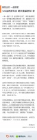 滴滴宣布12月3日100个城市乘客拼车1折