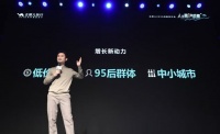 去哪儿CEO陈刚：6月实现了当月盈亏平衡，年底将全年盈利