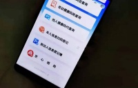 为什么总要刷不同的健康码？这背后有一张复杂的大网