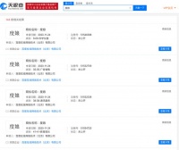 百度申请注册“度娘”商标,含广告销售、通讯服务类别